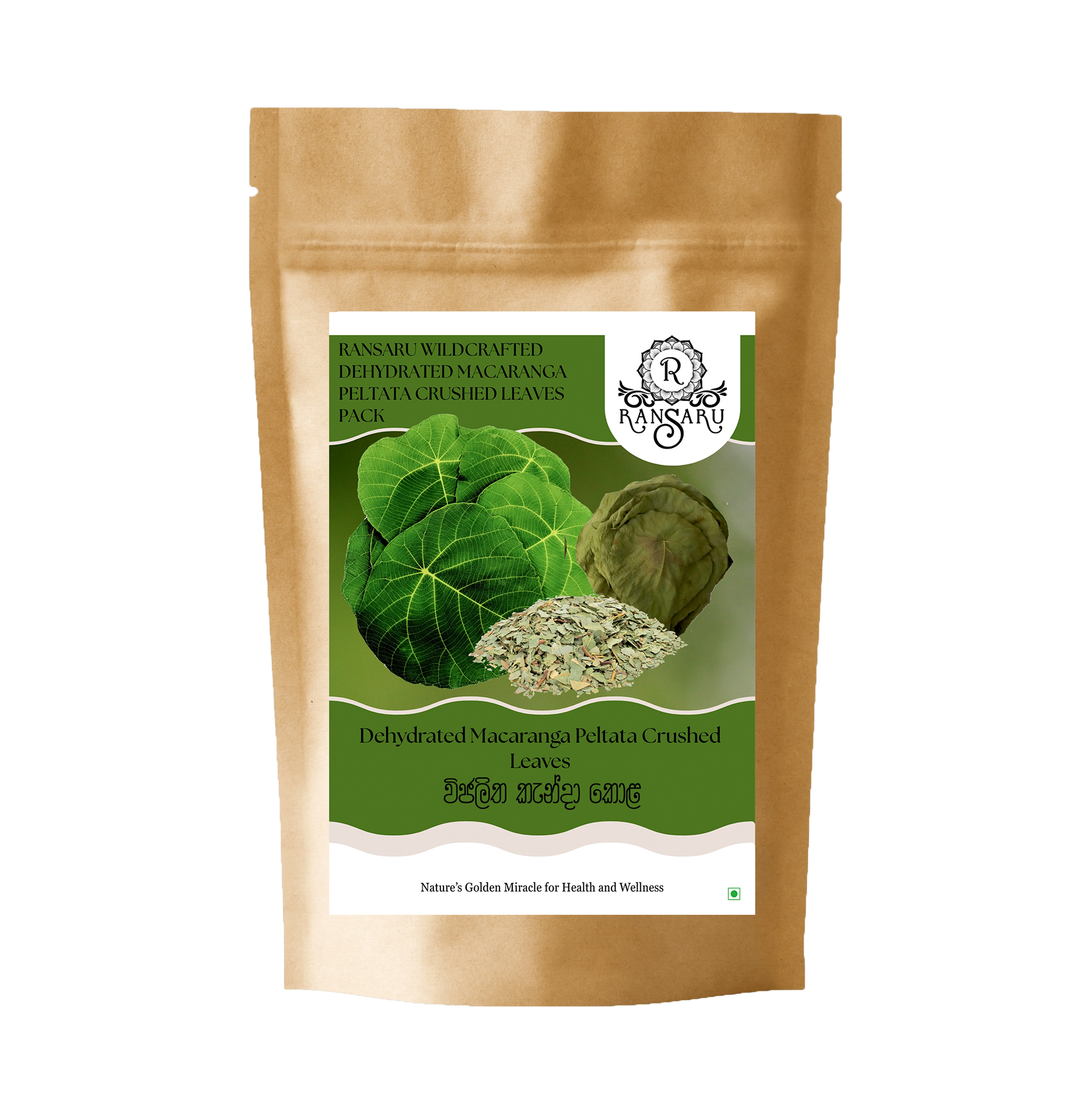 කැන්දා කොළ